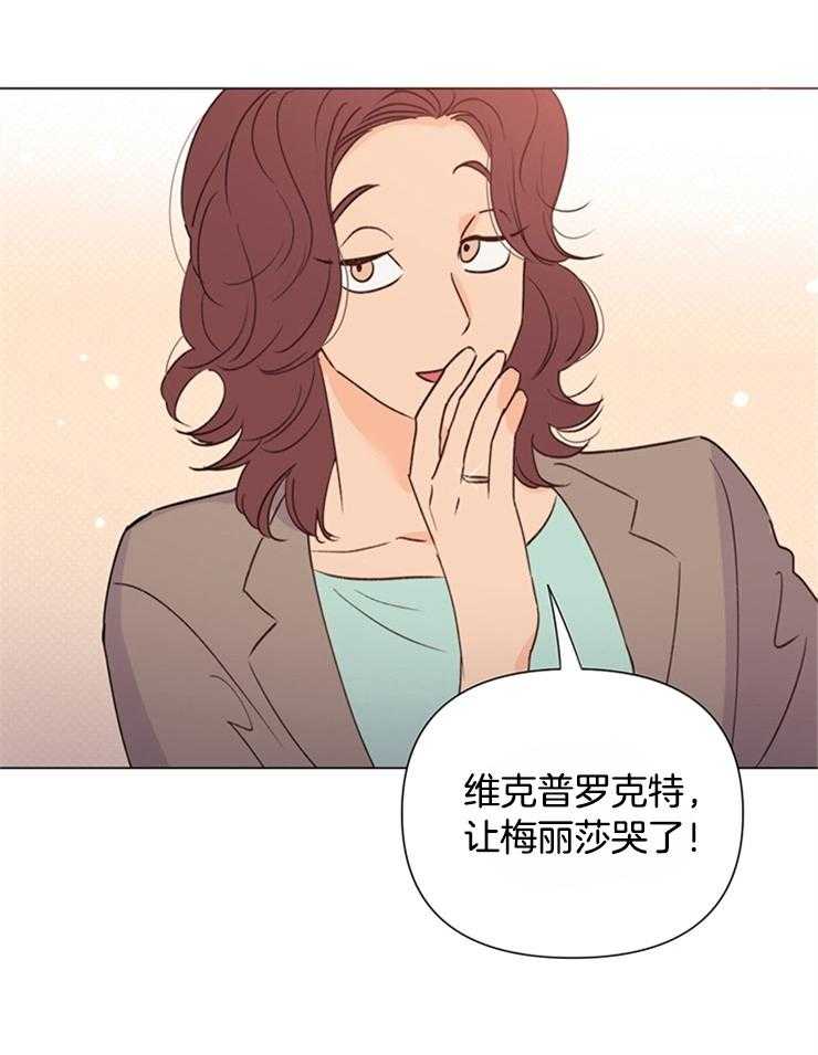 第57话_原来是真的20