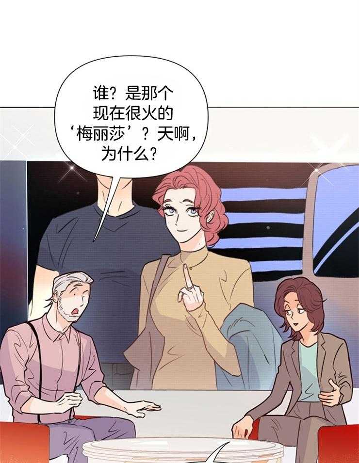 第57话_原来是真的21