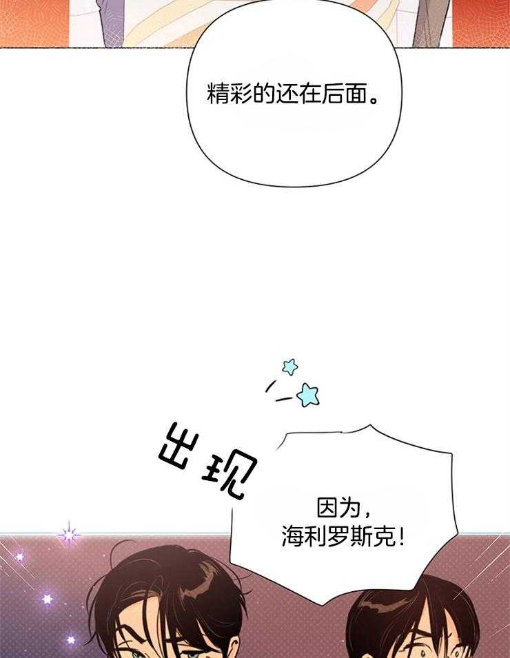第57话_原来是真的22