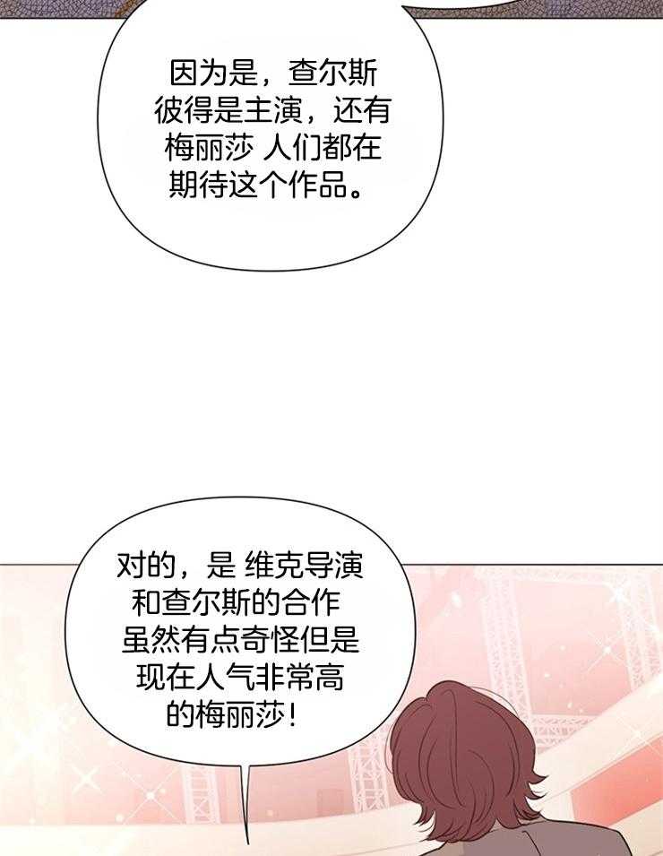 第57话_原来是真的25