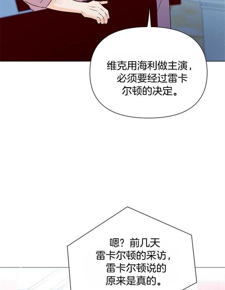 第57话_原来是真的34