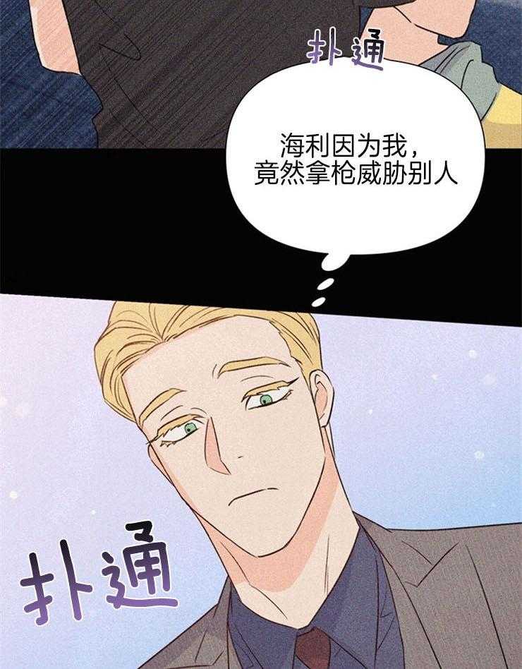 第57话_原来是真的4