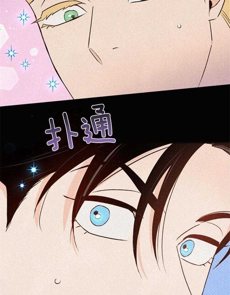 第57话_原来是真的7