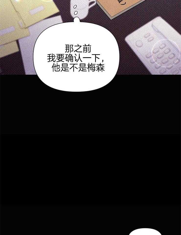 第56话_熟悉的感觉11
