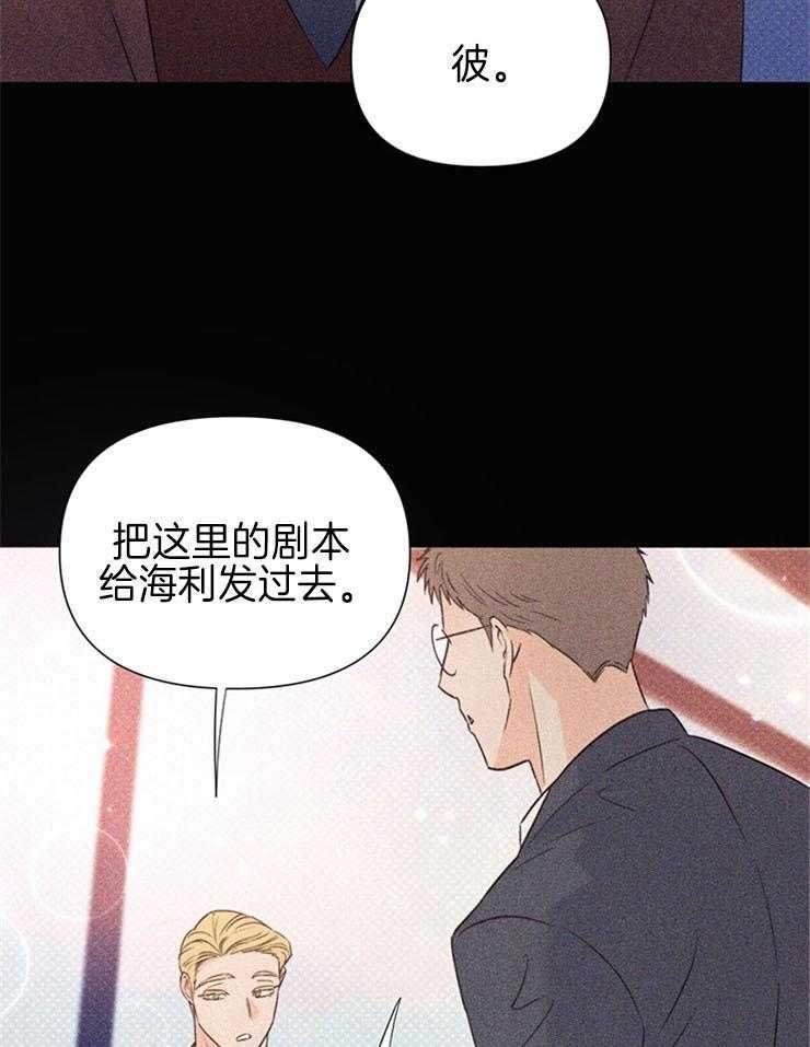 第56话_熟悉的感觉13