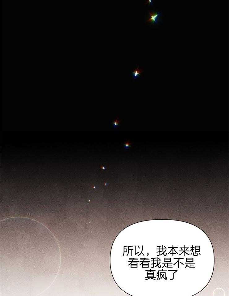 第56话_熟悉的感觉15