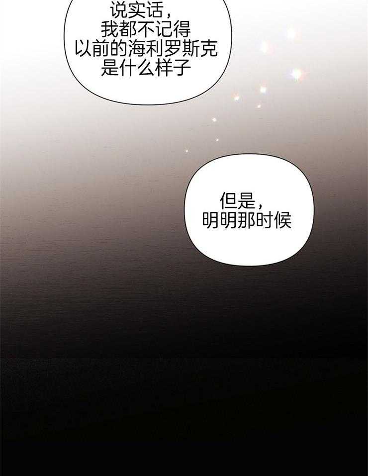 第56话_熟悉的感觉17