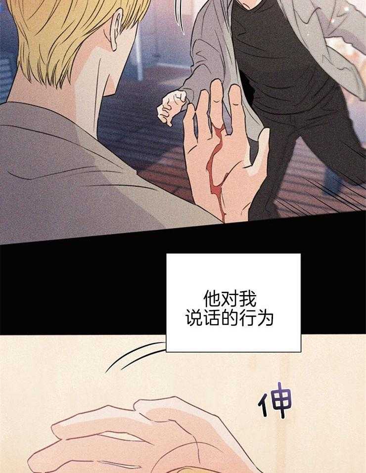 第56话_熟悉的感觉19