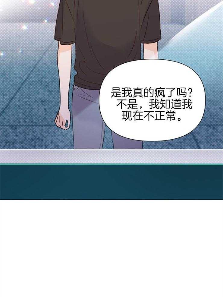 第56话_熟悉的感觉2