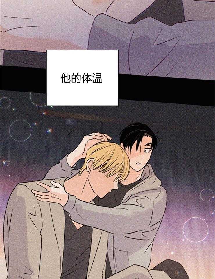 第56话_熟悉的感觉21