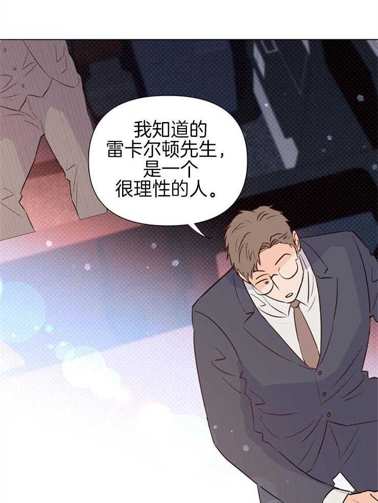 第56话_熟悉的感觉3