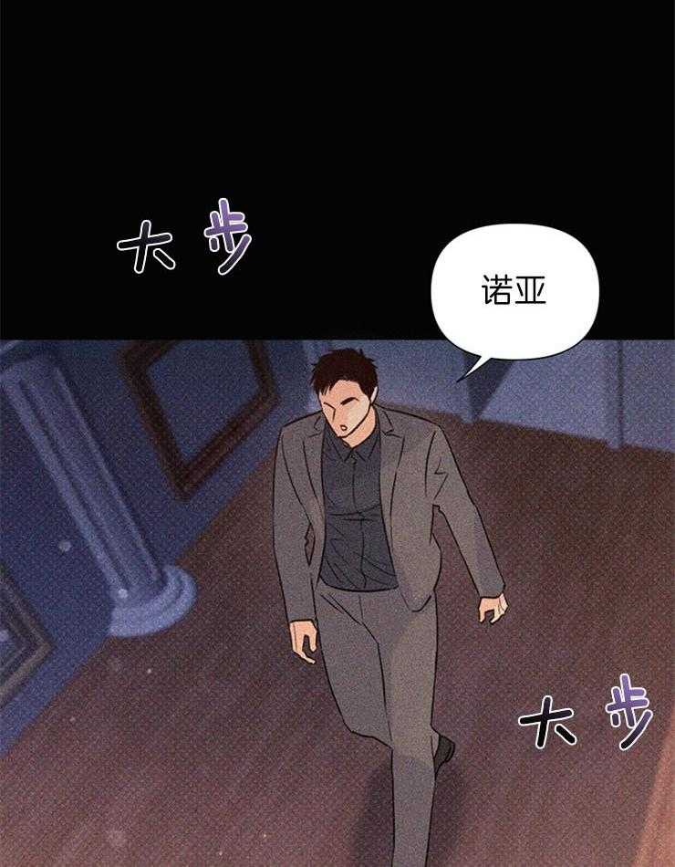 第56话_熟悉的感觉35