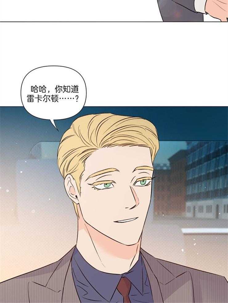 第56话_熟悉的感觉4