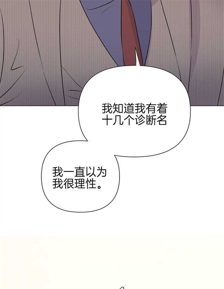 第56话_熟悉的感觉5