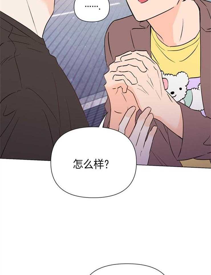 第55话_下次再见1