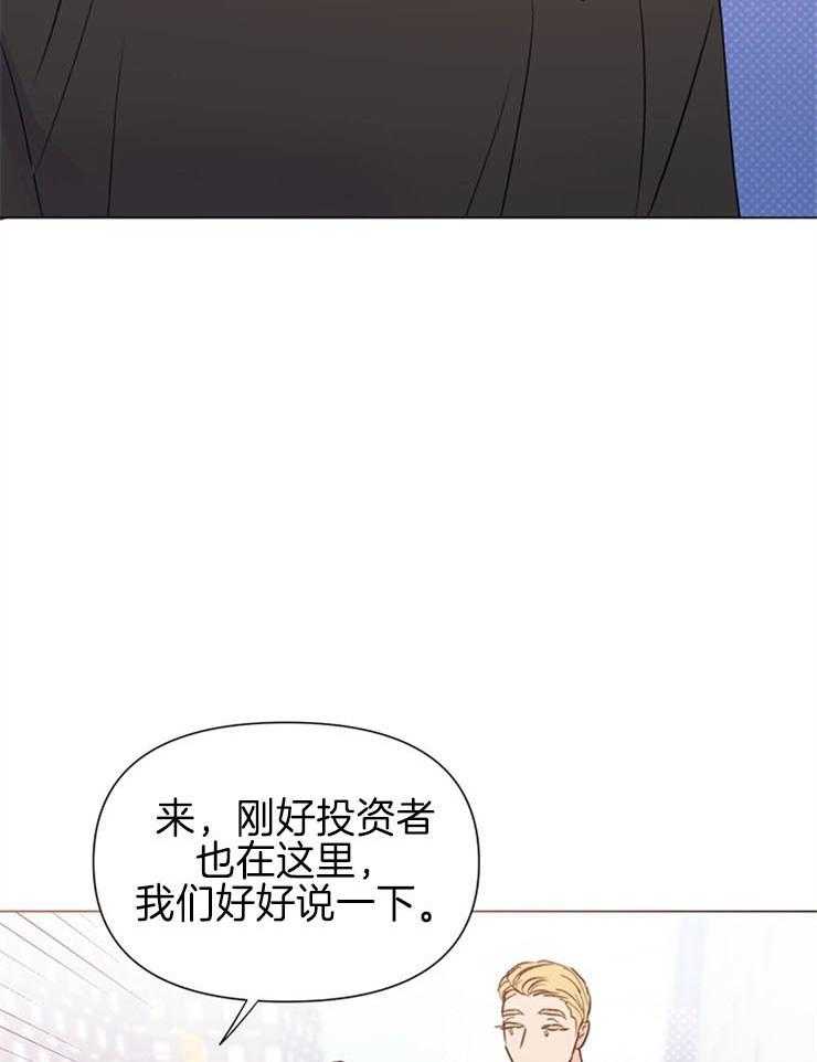 第55话_下次再见11