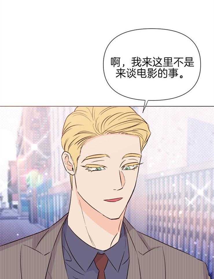 第55话_下次再见13
