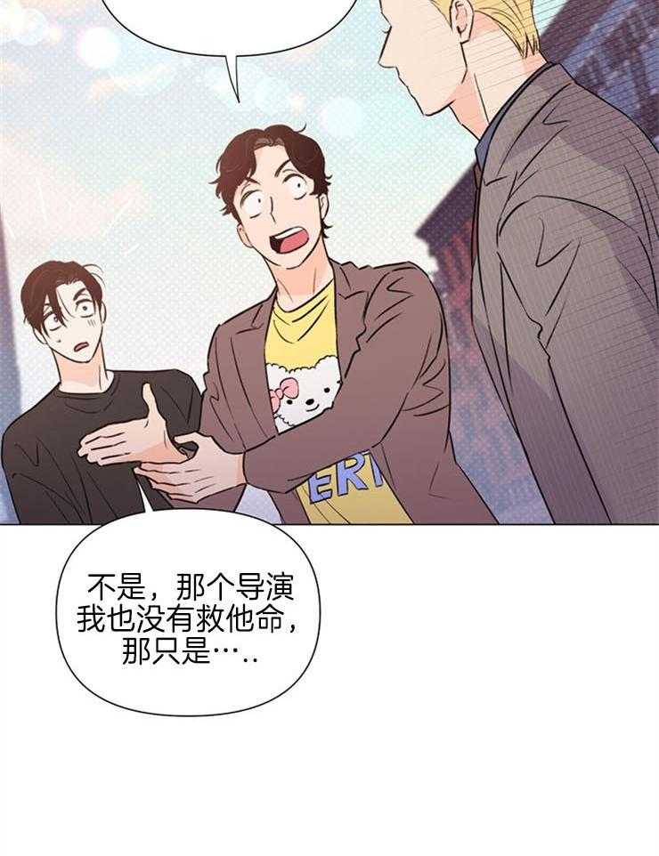 第55话_下次再见15
