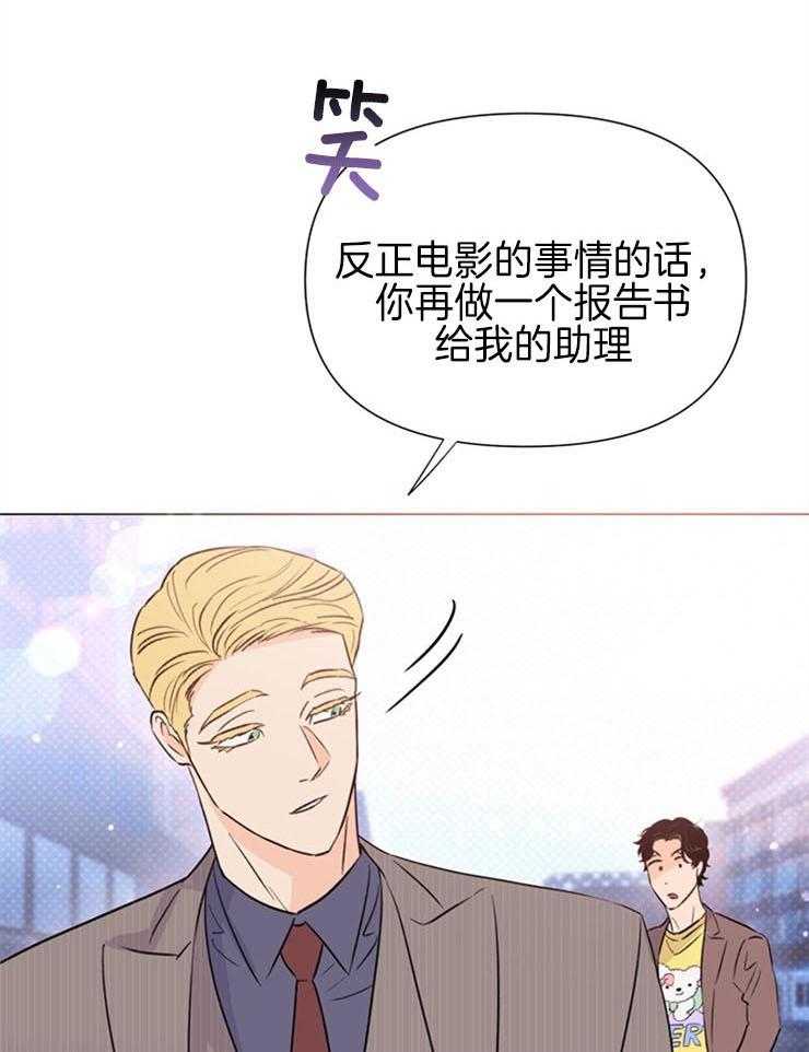 第55话_下次再见16