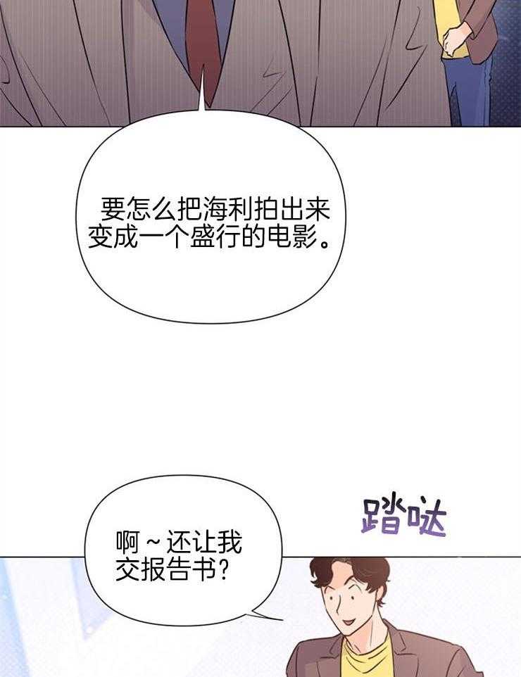 第55话_下次再见17