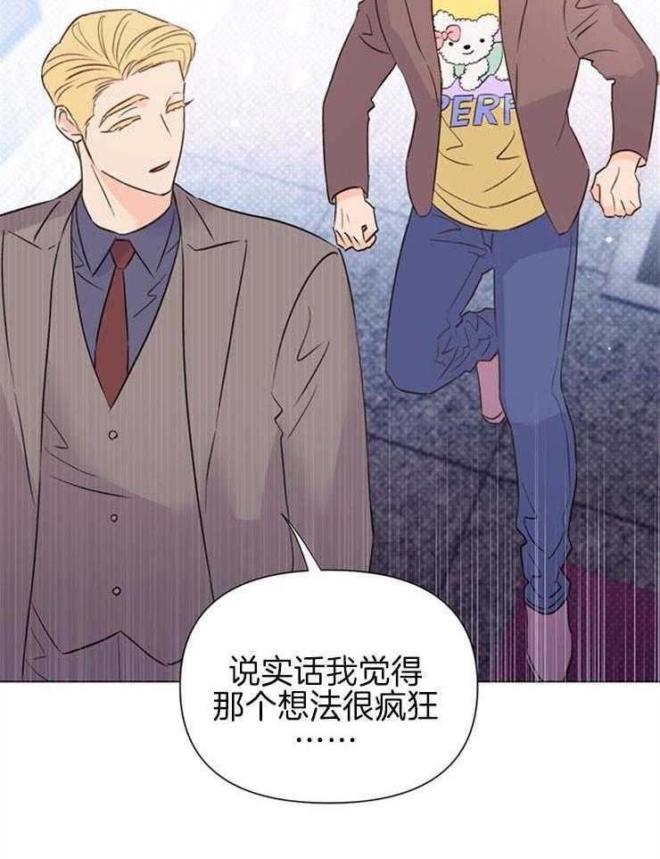 第55话_下次再见18