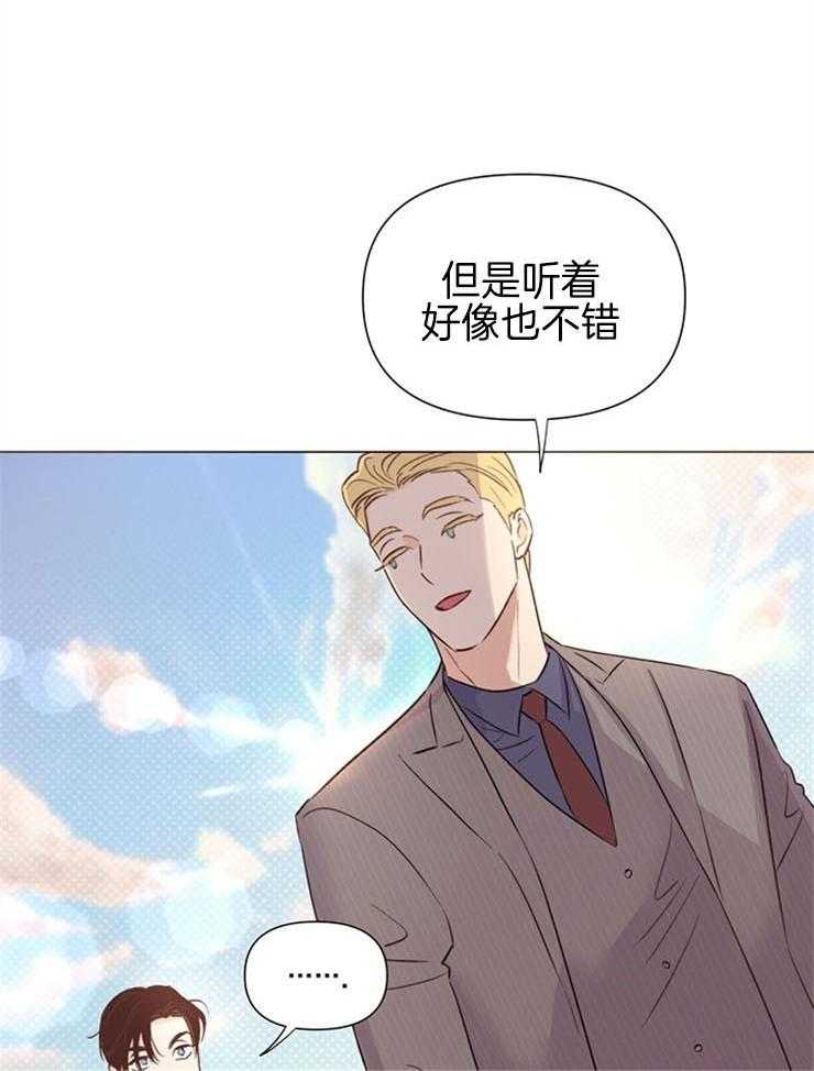 第55话_下次再见19