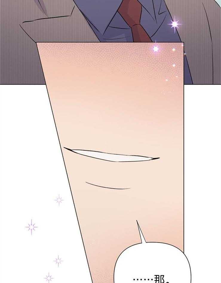 第55话_下次再见26