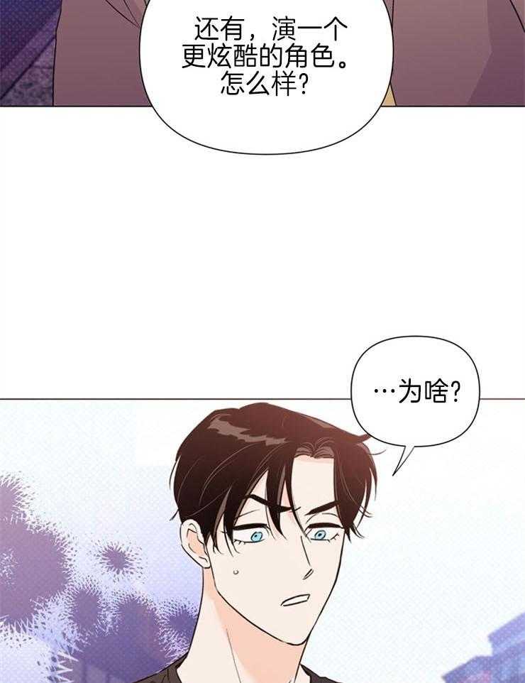 第55话_下次再见4