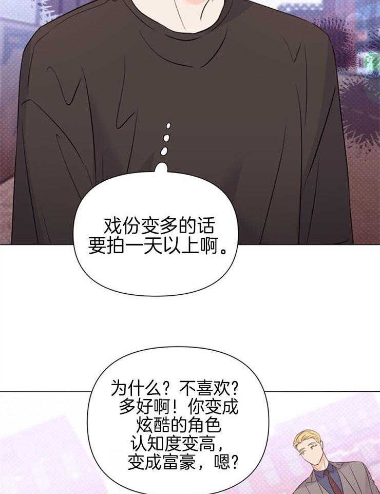 第55话_下次再见5
