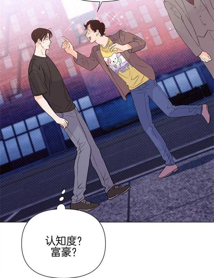 第55话_下次再见6
