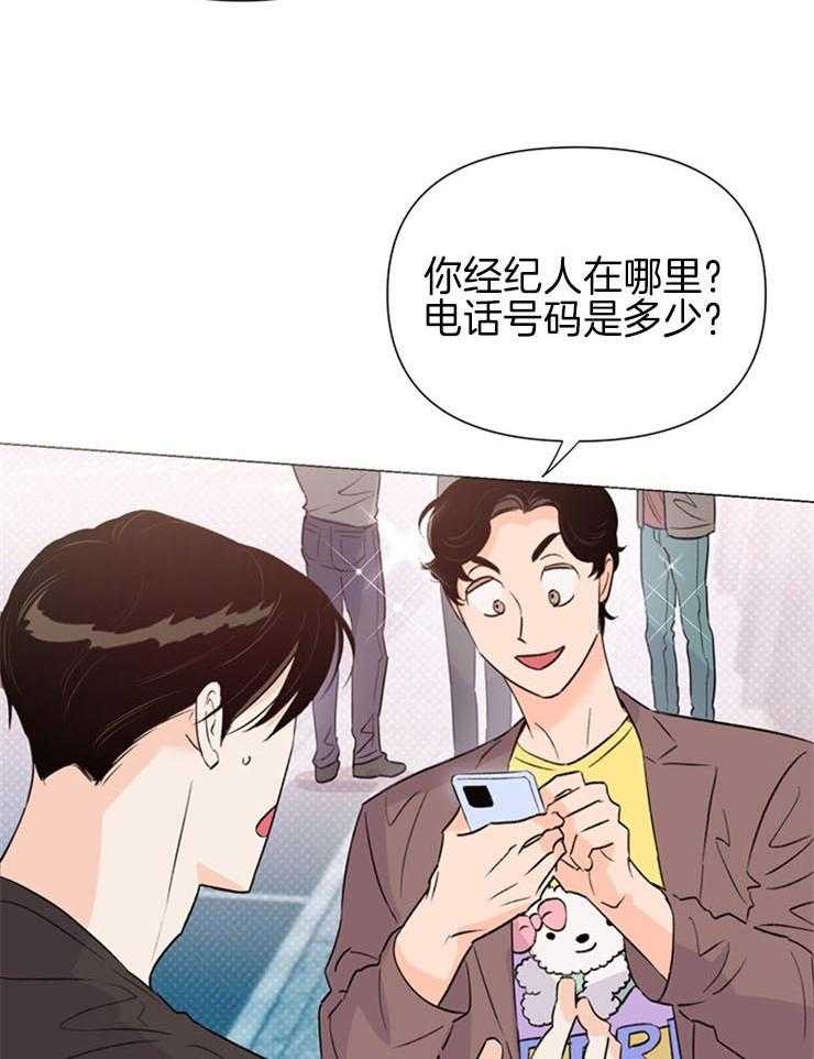 第55话_下次再见7