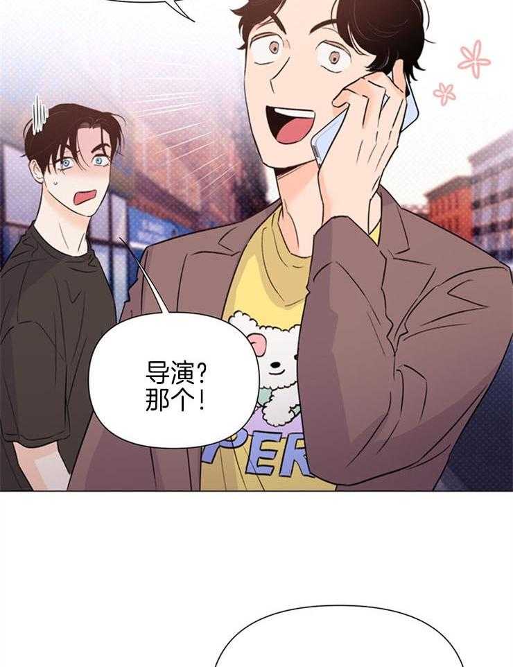 第55话_下次再见9