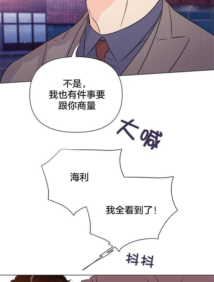 第54话_你想回去就回去11