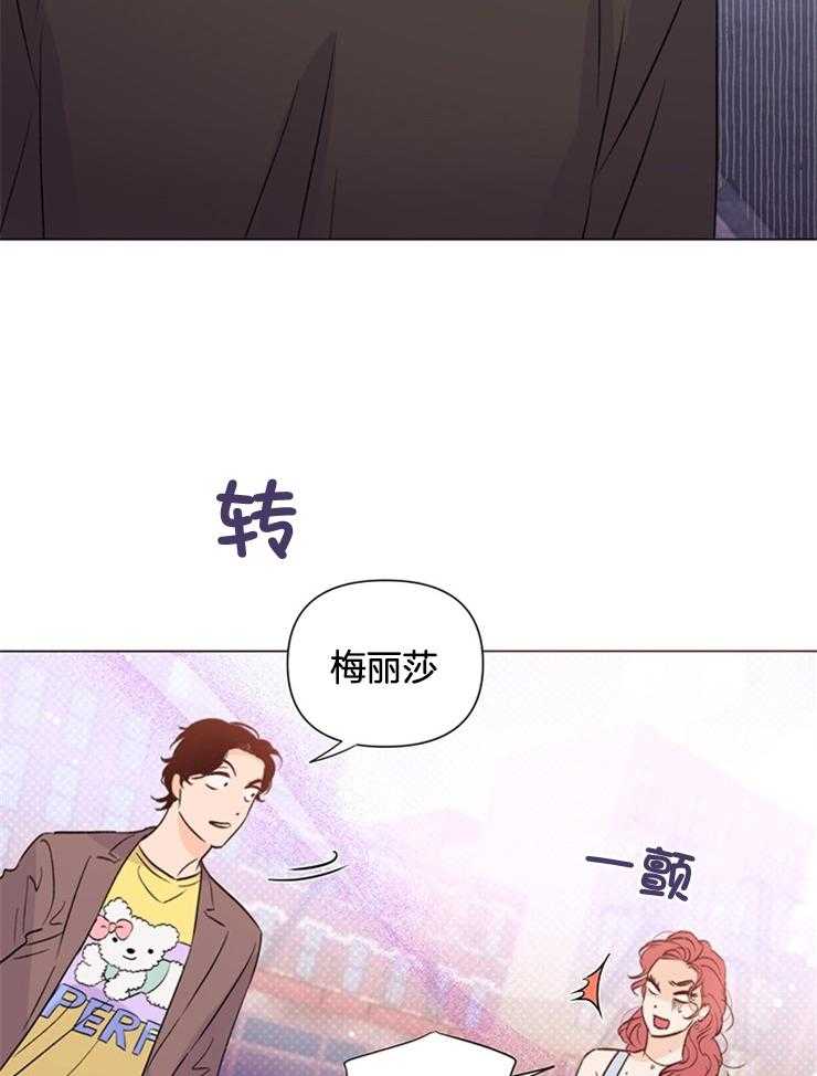 第54话_你想回去就回去15