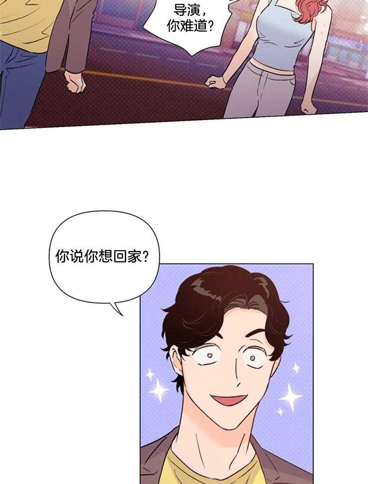 第54话_你想回去就回去16