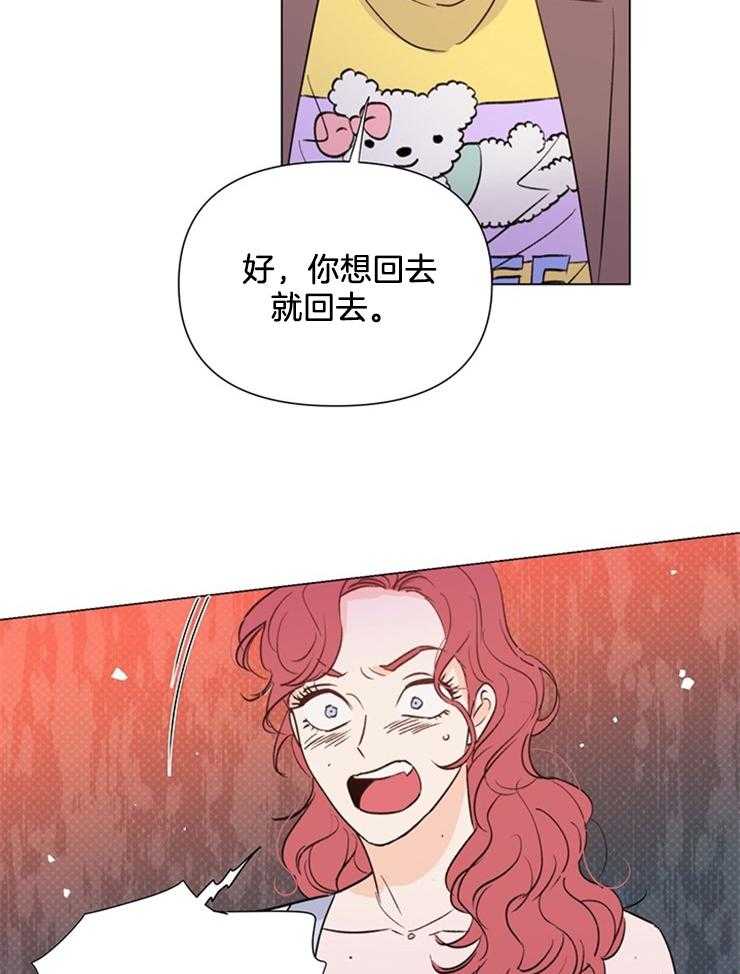 第54话_你想回去就回去17