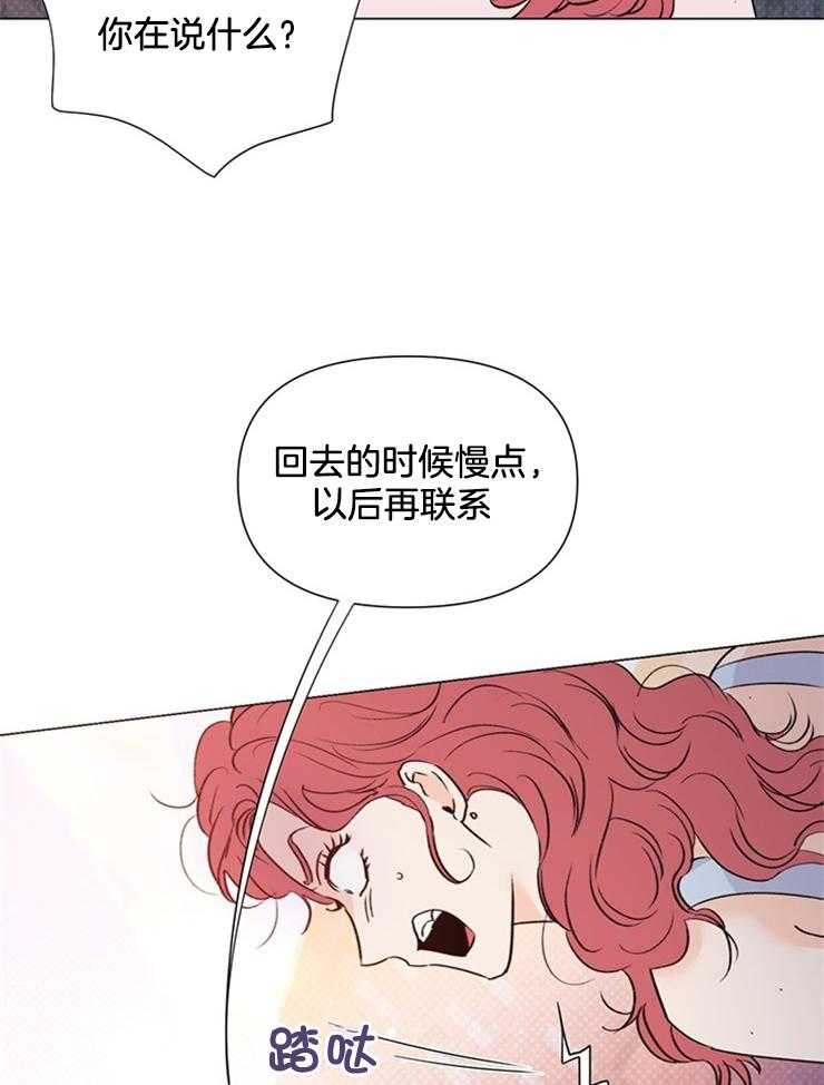 第54话_你想回去就回去18