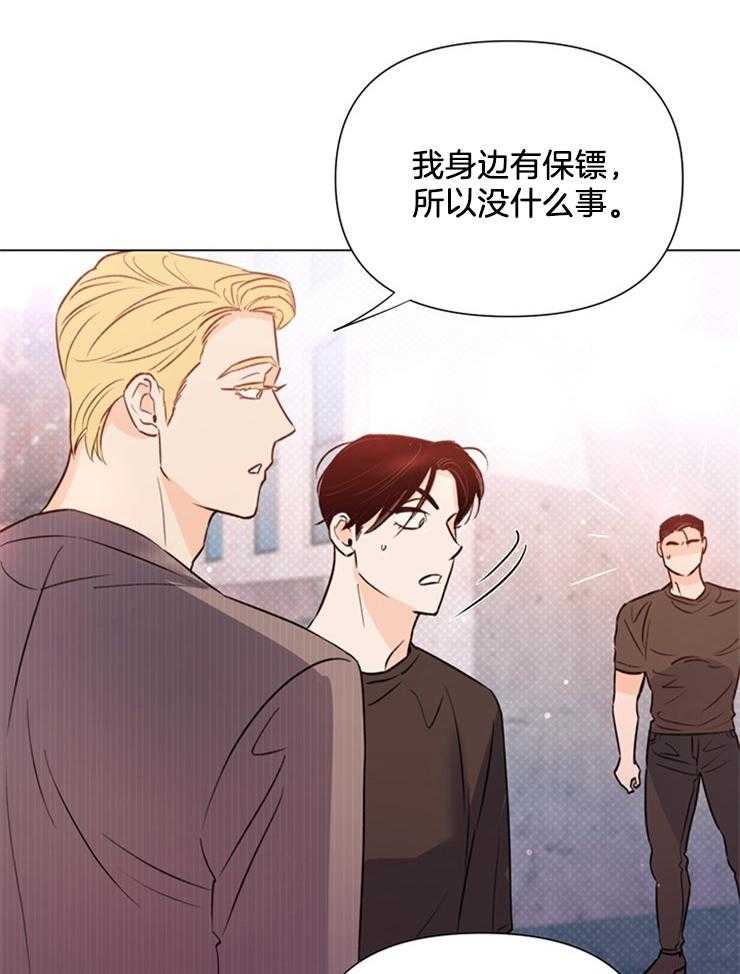 第54话_你想回去就回去6