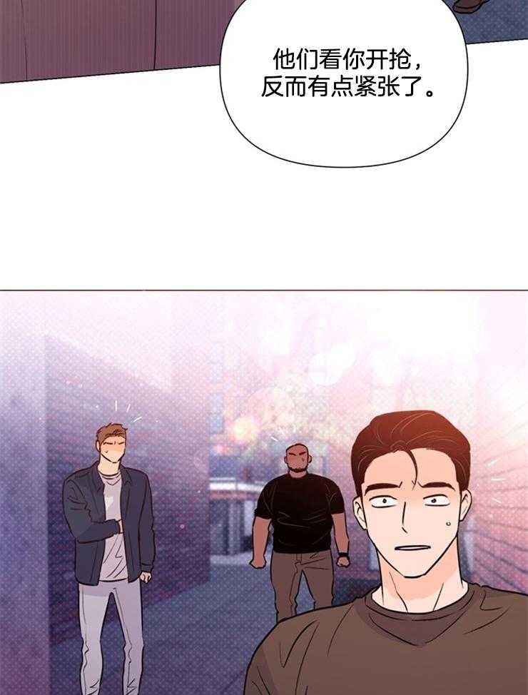 第54话_你想回去就回去7