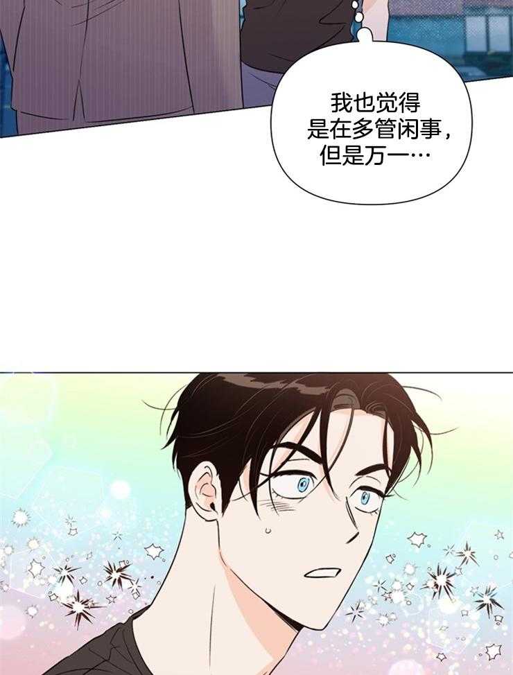 第54话_你想回去就回去9