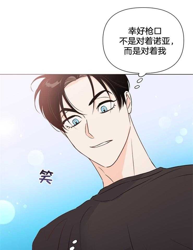 第53话_不止一个15