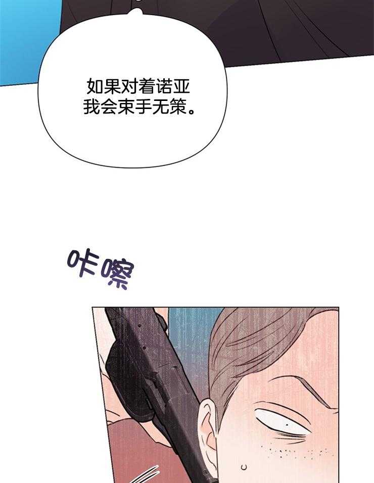 第53话_不止一个16