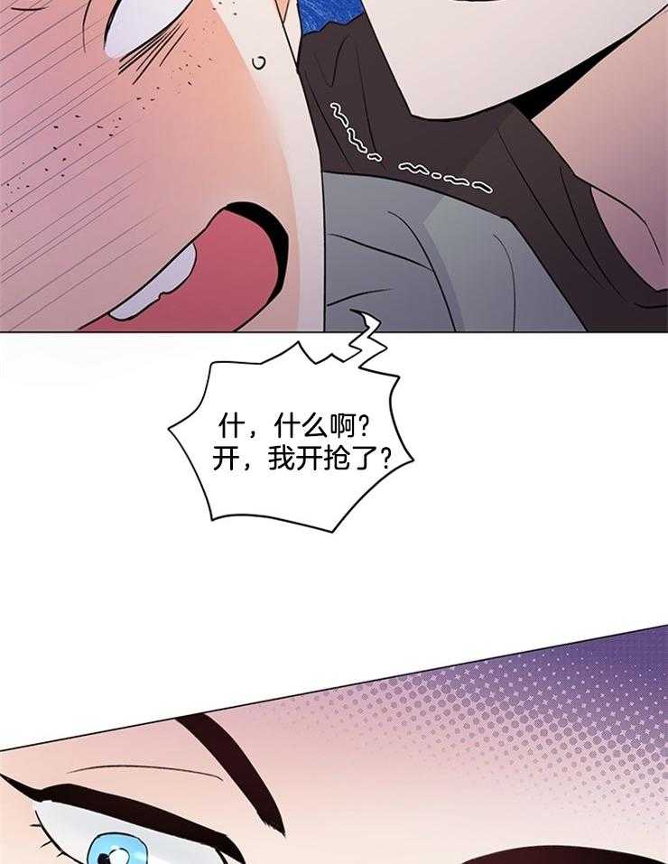 第53话_不止一个19