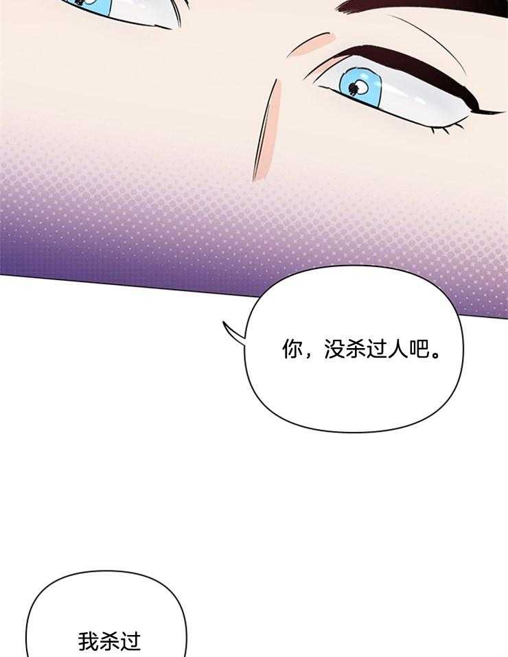 第53话_不止一个20