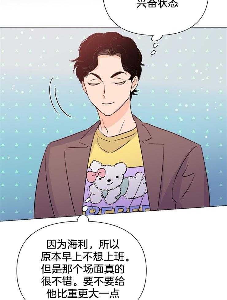 第52话_真的很伤心16