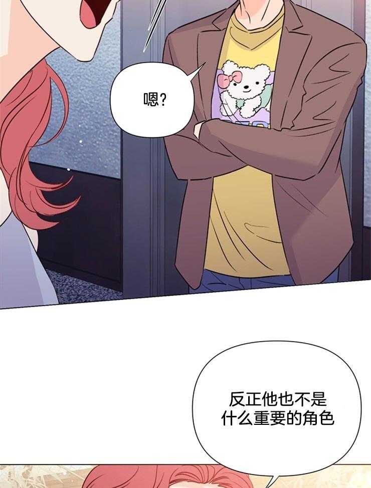 第52话_真的很伤心18