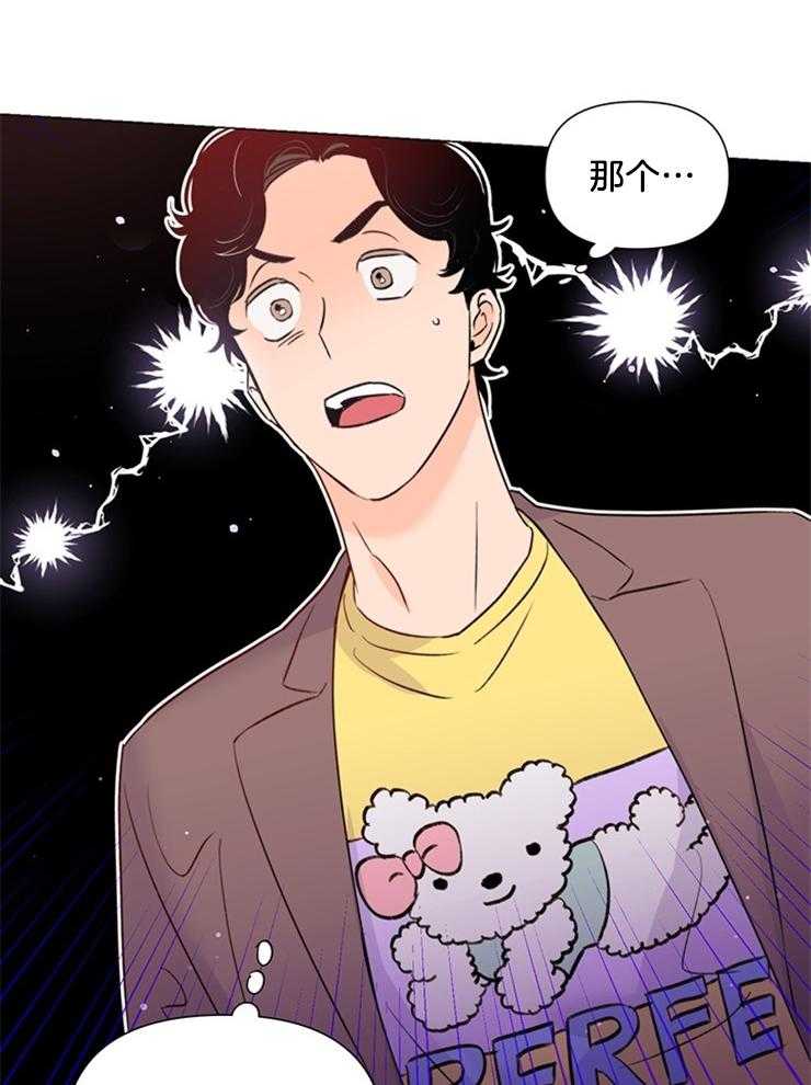 第52话_真的很伤心22