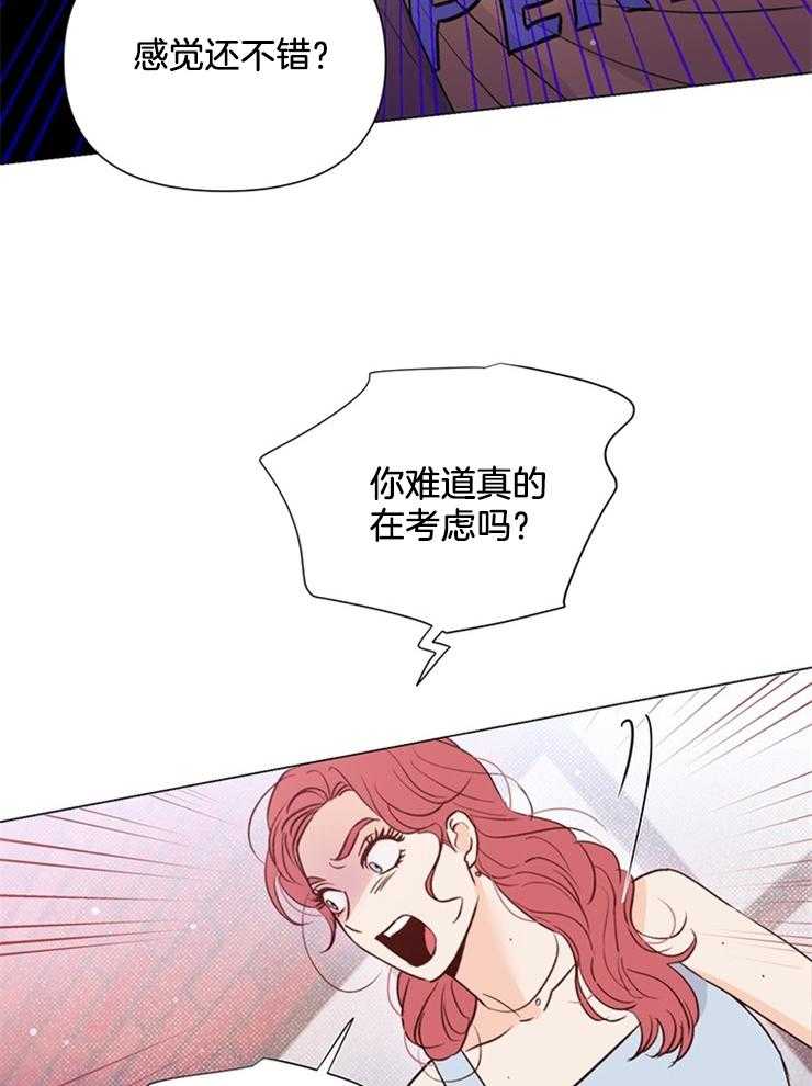 第52话_真的很伤心23