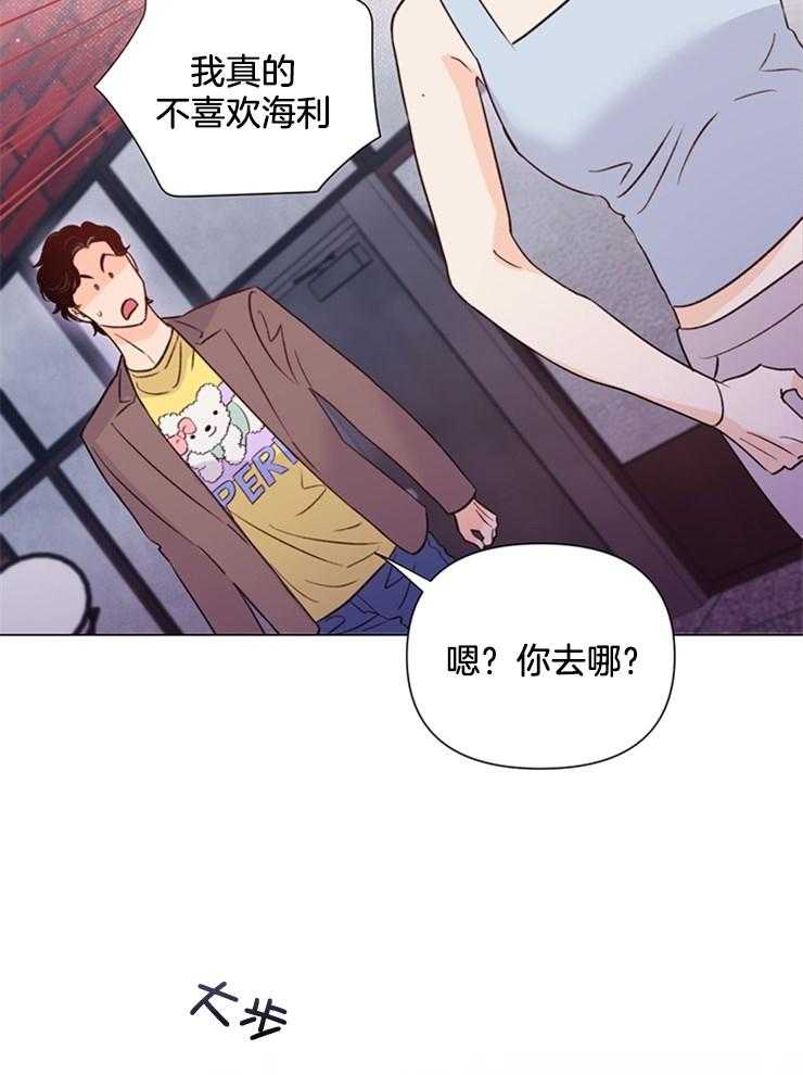 第52话_真的很伤心24