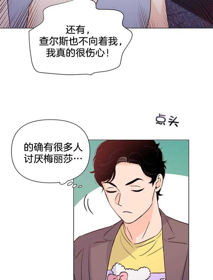 第52话_真的很伤心4